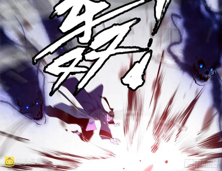 漫画《我为邪帝》冲啊！并肩子上第52张图