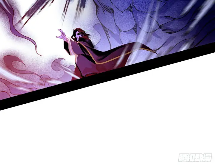 漫画《我为邪帝》冲啊！并肩子上第56张图