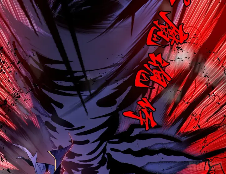 漫画《我为邪帝》冲啊！并肩子上第69张图