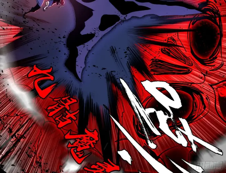 漫画《我为邪帝》冲啊！并肩子上第70张图
