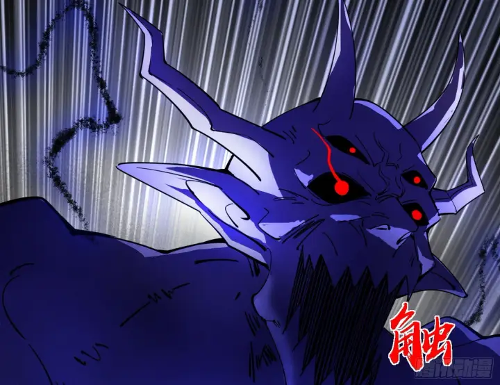 漫画《我为邪帝》冲啊！并肩子上第92张图