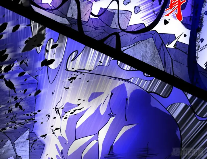 漫画《我为邪帝》冲啊！并肩子上第95张图