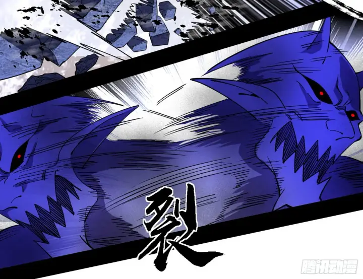漫画《我为邪帝》冲啊！并肩子上第98张图