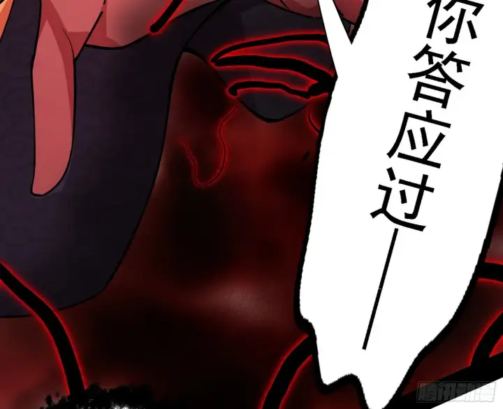 漫画《我为邪帝》他不是葛异！第104张图