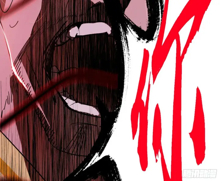 漫画《我为邪帝》他不是葛异！第111张图