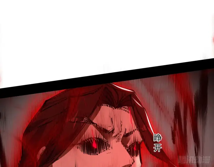 漫画《我为邪帝》他不是葛异！第124张图