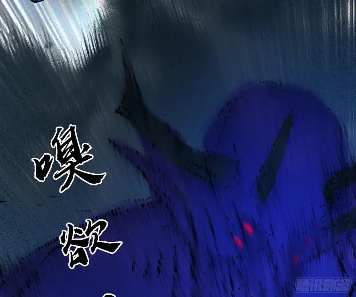 漫画《我为邪帝》他不是葛异！第13张图