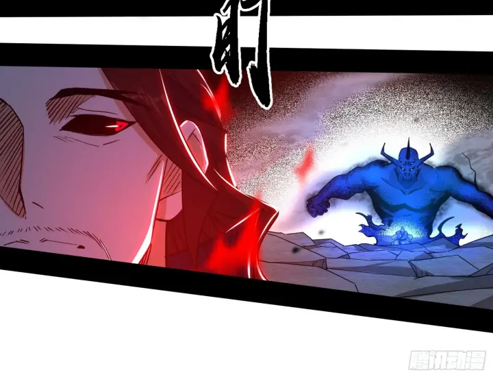 漫画《我为邪帝》他不是葛异！第142张图