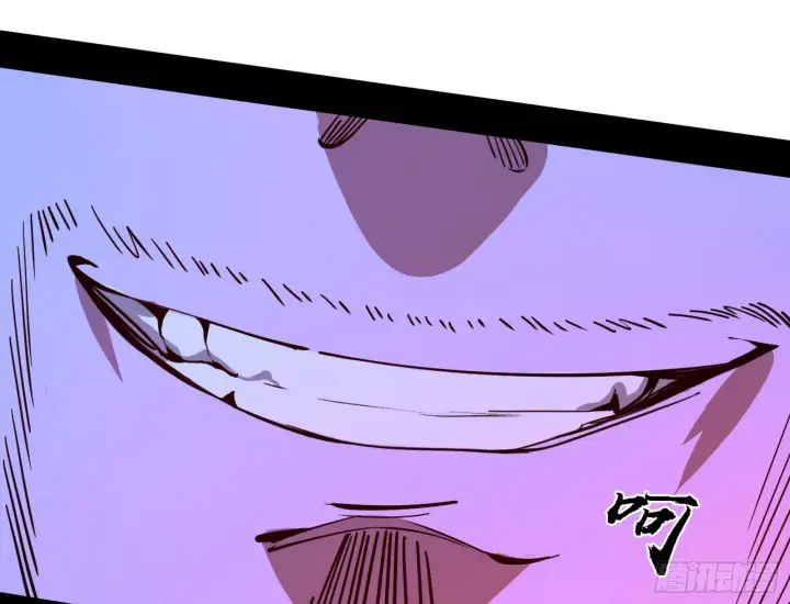 漫画《我为邪帝》他不是葛异！第143张图