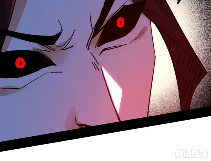 漫画《我为邪帝》他不是葛异！第151张图