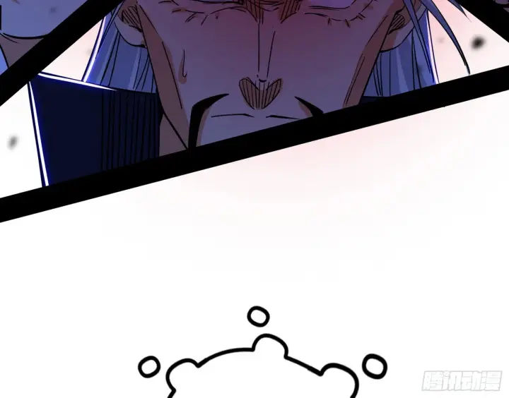 漫画《我为邪帝》他不是葛异！第166张图