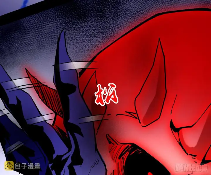 漫画《我为邪帝》他不是葛异！第17张图