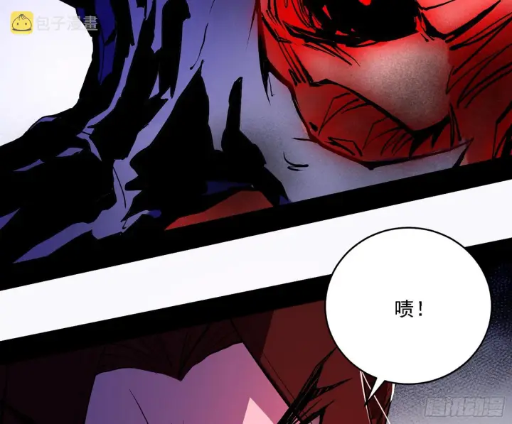 漫画《我为邪帝》他不是葛异！第18张图