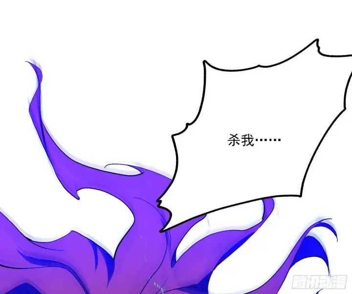 漫画《我为邪帝》他不是葛异！第3张图