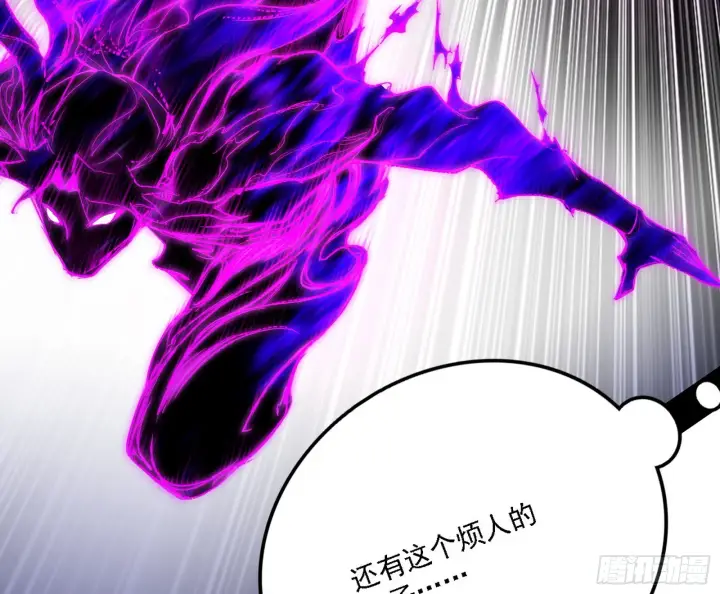 漫画《我为邪帝》他不是葛异！第35张图