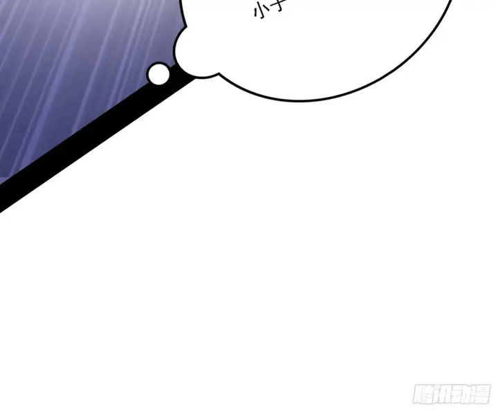 漫画《我为邪帝》他不是葛异！第36张图