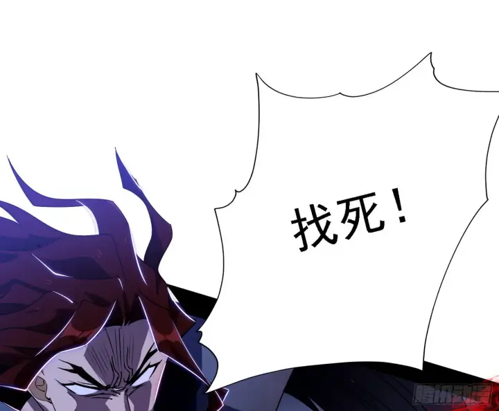 漫画《我为邪帝》他不是葛异！第42张图