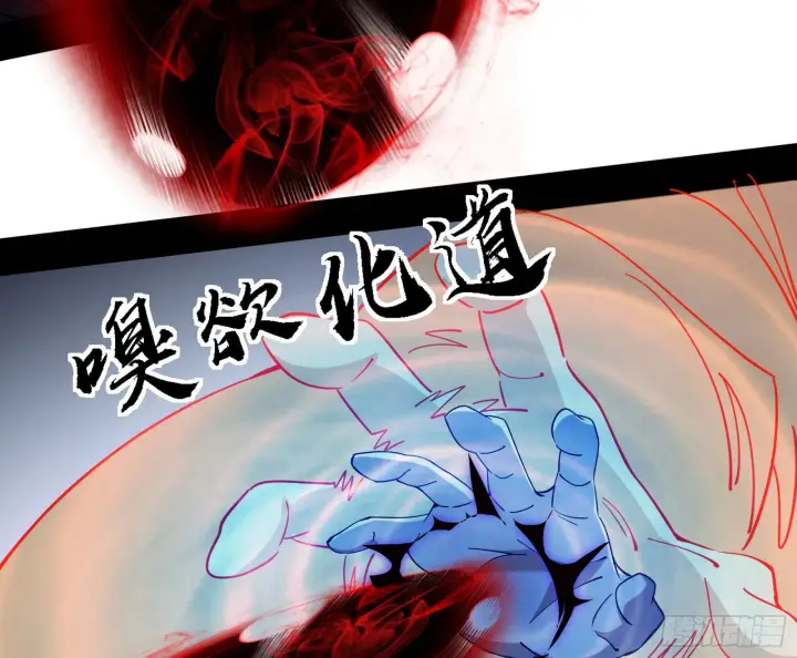 漫画《我为邪帝》他不是葛异！第44张图