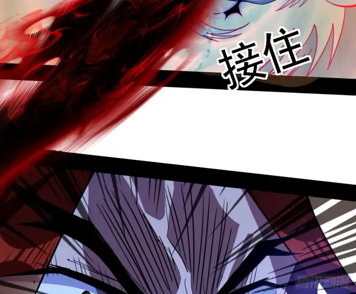 漫画《我为邪帝》他不是葛异！第45张图