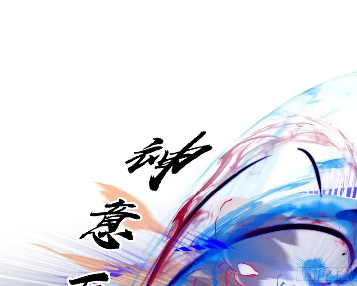 漫画《我为邪帝》他不是葛异！第47张图