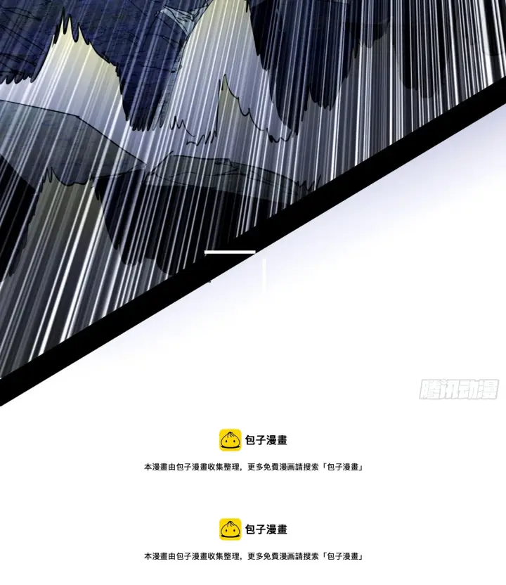 漫画《我为邪帝》他不是葛异！第50张图
