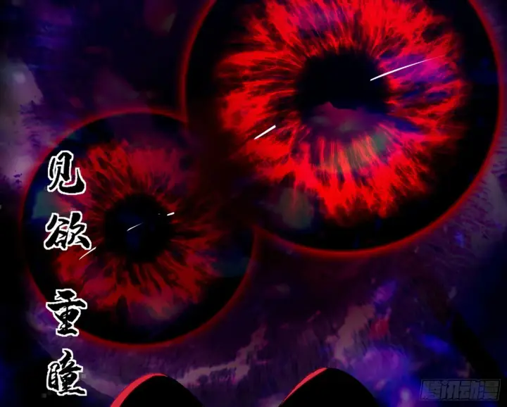 漫画《我为邪帝》他不是葛异！第54张图