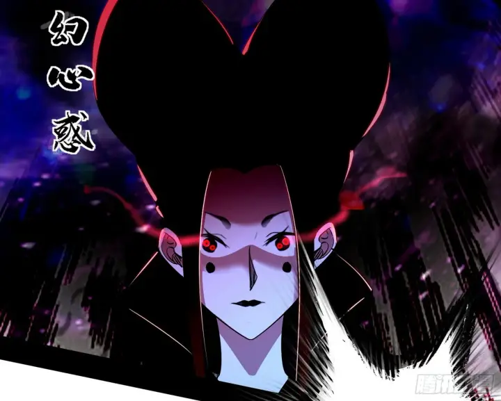 漫画《我为邪帝》他不是葛异！第55张图