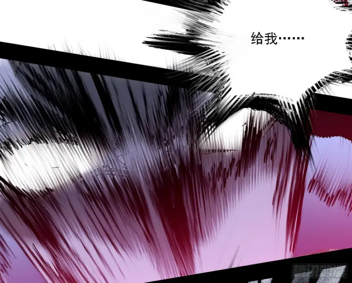漫画《我为邪帝》他不是葛异！第56张图