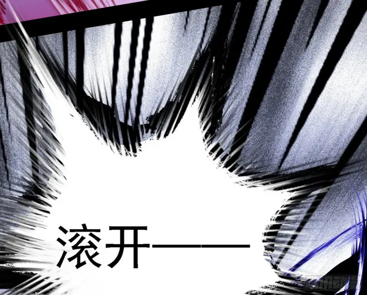 漫画《我为邪帝》他不是葛异！第57张图