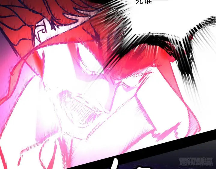 漫画《我为邪帝》他不是葛异！第78张图