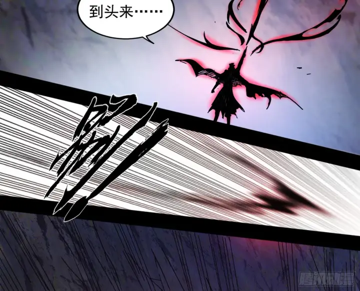 漫画《我为邪帝》魔罗重生第147张图
