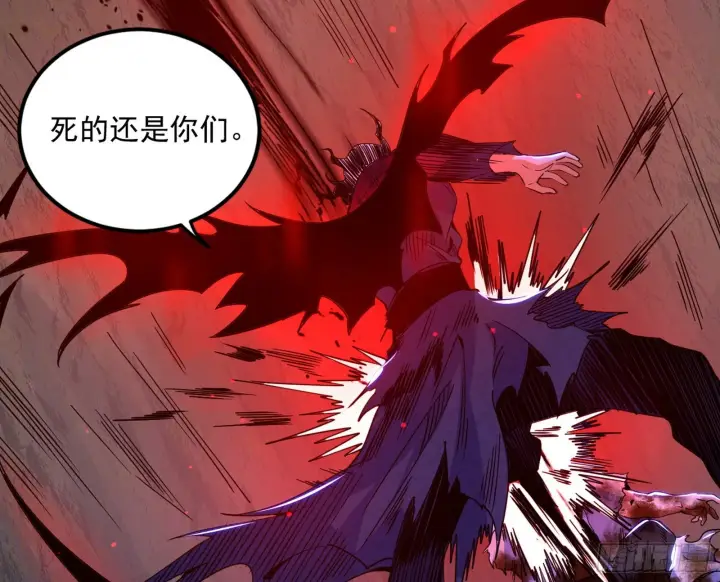 漫画《我为邪帝》魔罗重生第149张图