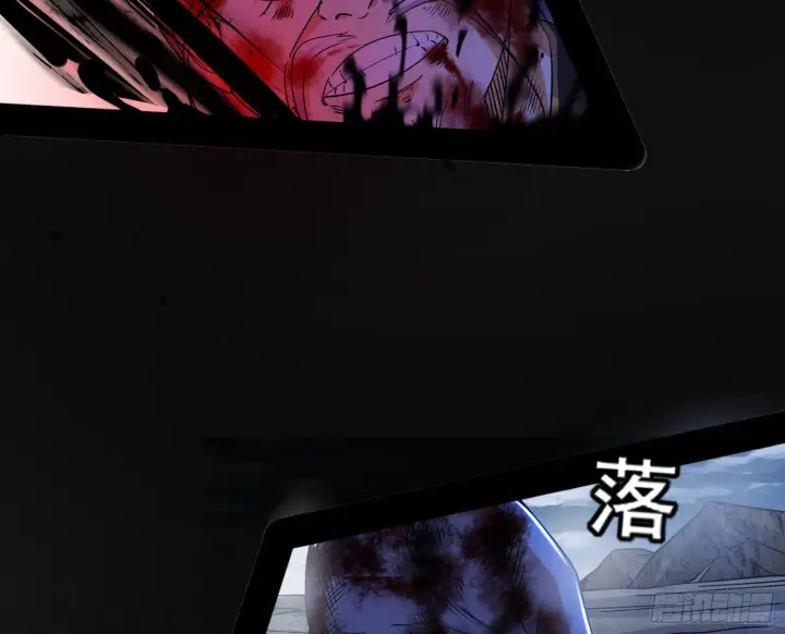 漫画《我为邪帝》魔罗重生第152张图