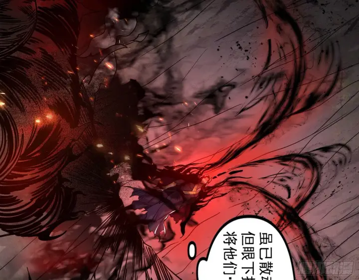 漫画《我为邪帝》魔罗重生第160张图