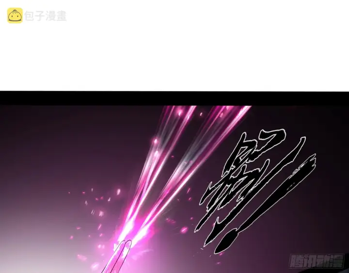 漫画《我为邪帝》魔罗重生第178张图