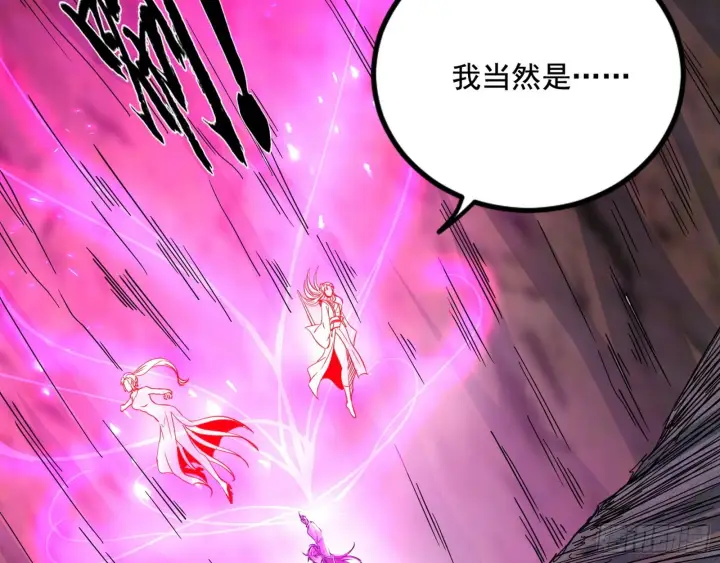 漫画《我为邪帝》魔罗重生第180张图