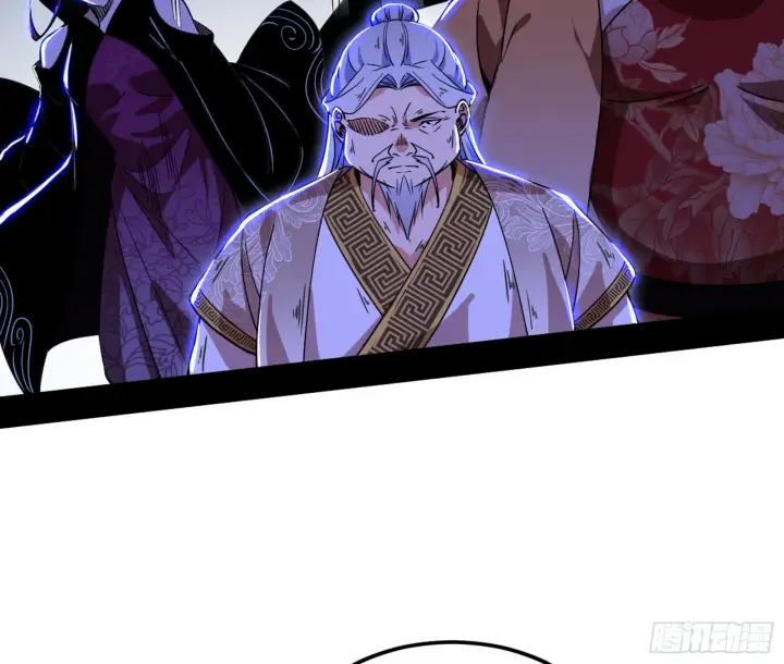漫画《我为邪帝》魔罗重生第54张图