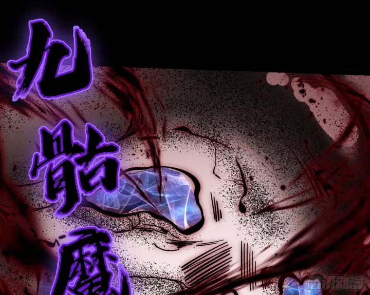 漫画《我为邪帝》魔罗重生第74张图