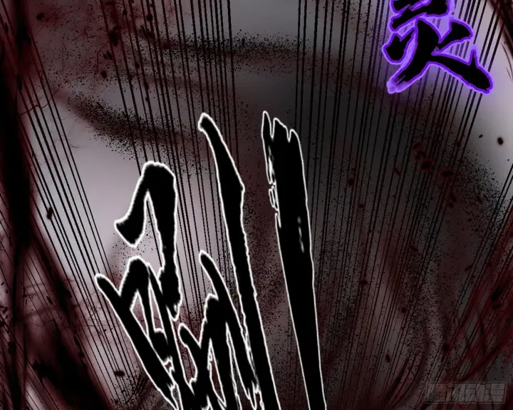 漫画《我为邪帝》魔罗重生第77张图