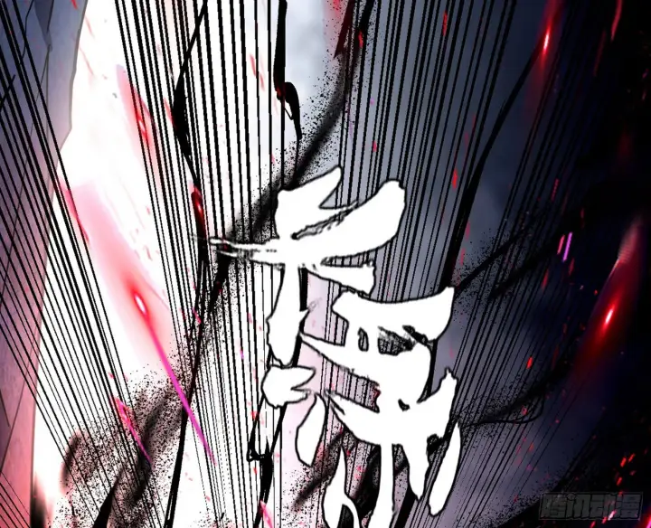 漫画《我为邪帝》魔罗重生第9张图