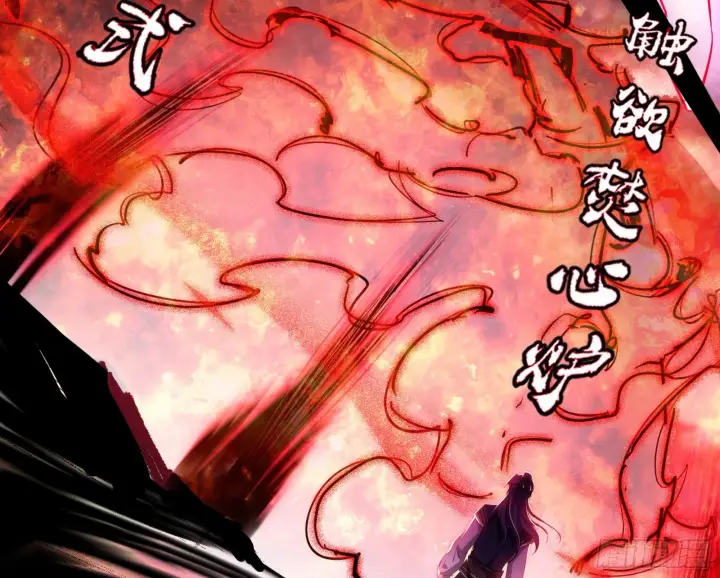 漫画《我为邪帝》花间元灵VS意道驰第105张图