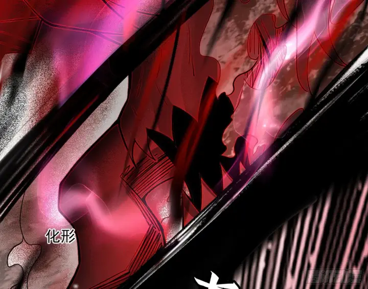 漫画《我为邪帝》花间元灵VS意道驰第134张图