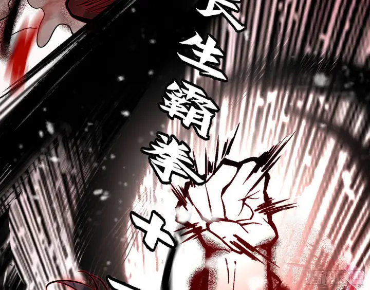漫画《我为邪帝》花间元灵VS意道驰第135张图