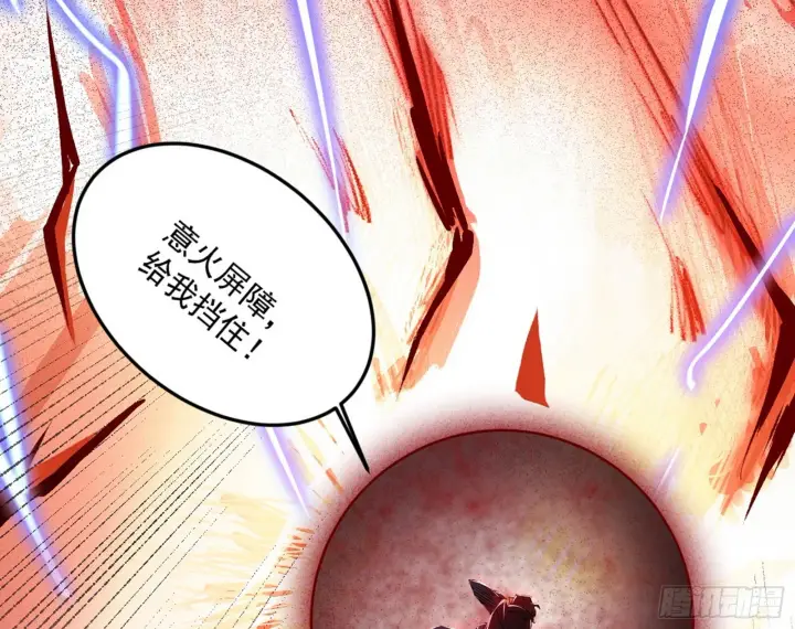 漫画《我为邪帝》花间元灵VS意道驰第145张图