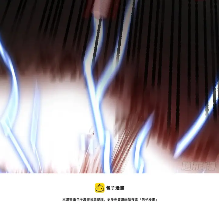 漫画《我为邪帝》花间元灵VS意道驰第148张图