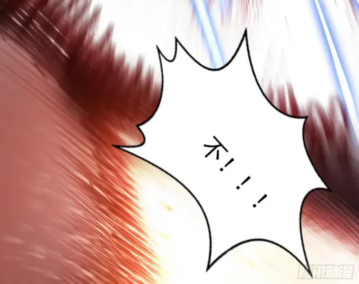 漫画《我为邪帝》花间元灵VS意道驰第152张图