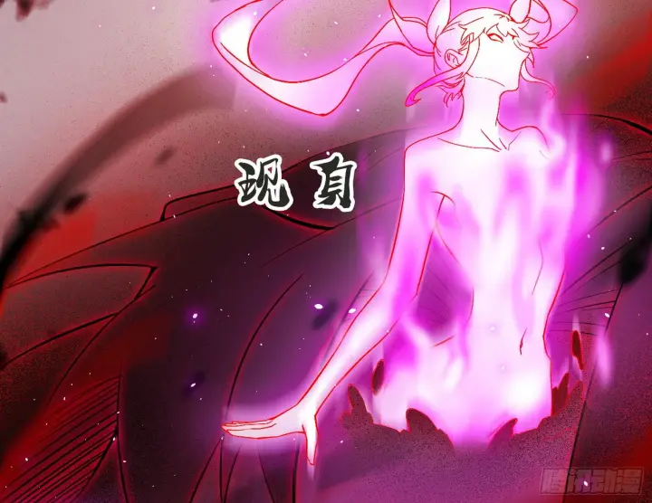 漫画《我为邪帝》花间元灵VS意道驰第167张图