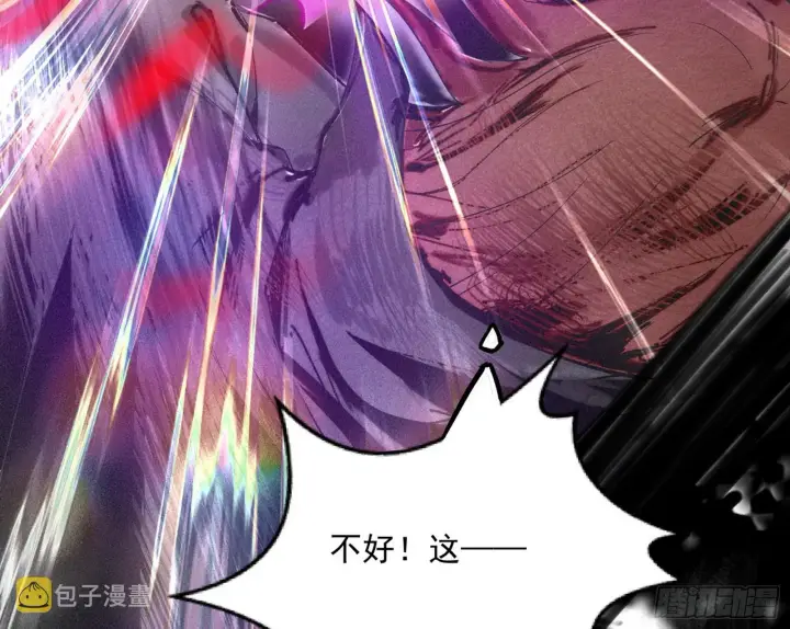漫画《我为邪帝》花间元灵VS意道驰第44张图