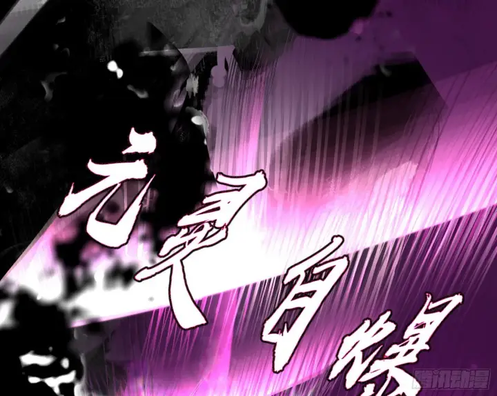 漫画《我为邪帝》花间元灵VS意道驰第46张图