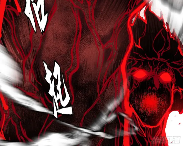 漫画《我为邪帝》花间元灵VS意道驰第75张图